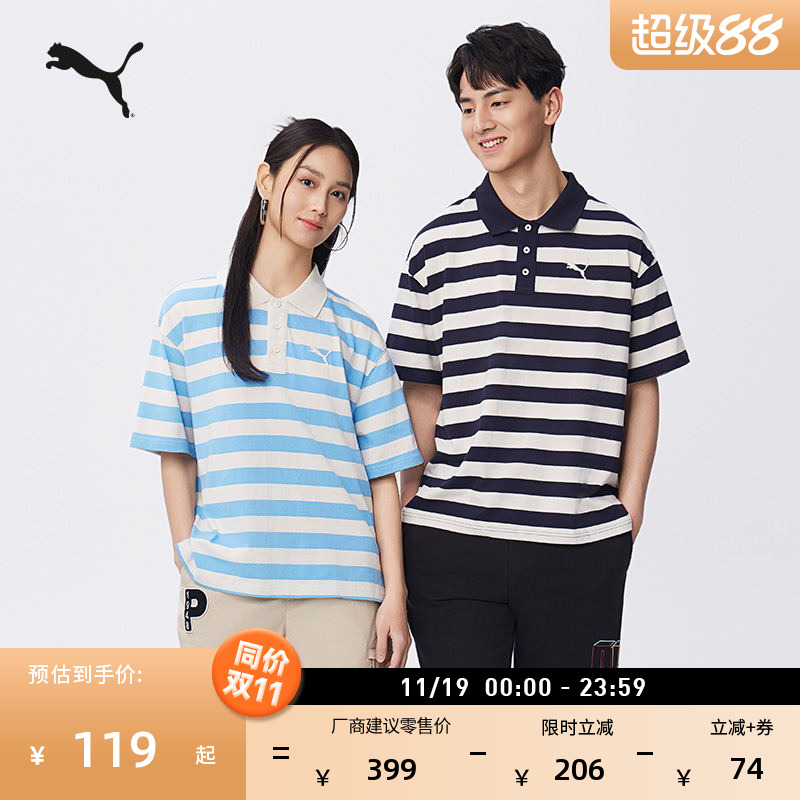 纯棉条纹短袖T恤POLO衫PUMA彪马