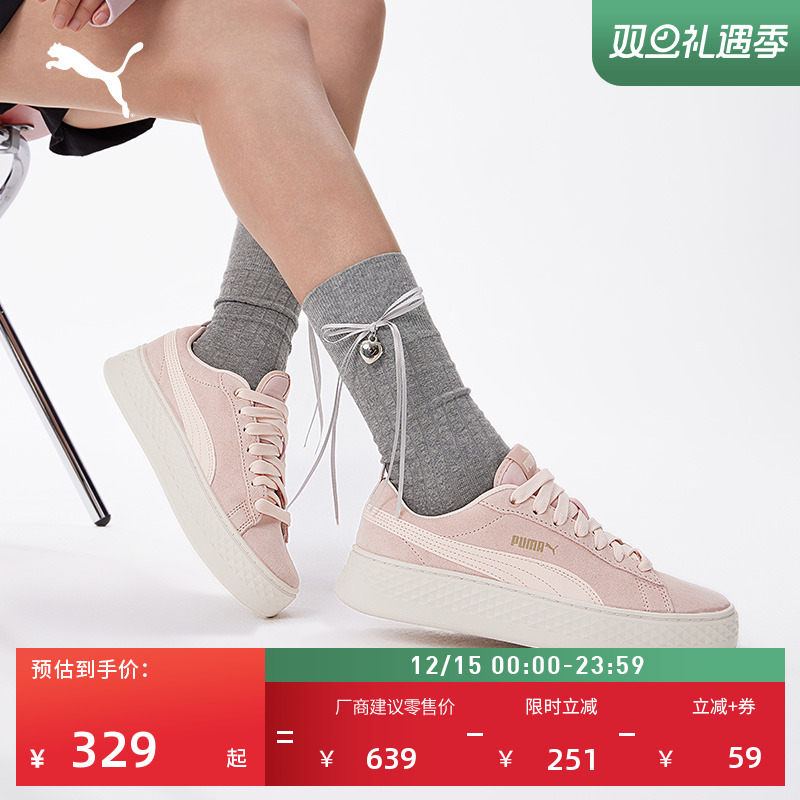 【厚底鞋】圣诞绿增高松糕鞋女PUMA彪马运动休闲鞋PLATFORM366488
