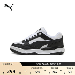 厚底增高小白鞋休闲板鞋男女PUMA彪马官方冬运动鞋REBOUND 400197