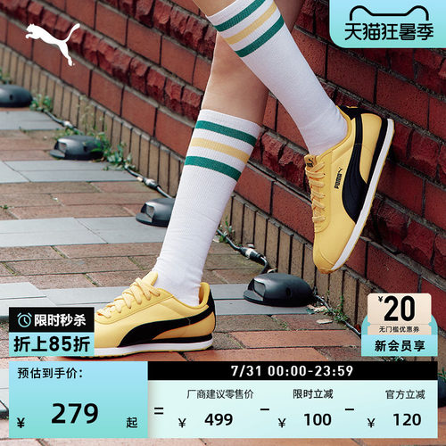运动阿甘鞋复古跑鞋男女PUMA彪马