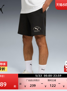 跑步健身直筒运动短裤男子PUMA彪马官方夏季黑色短裤五分裤691057