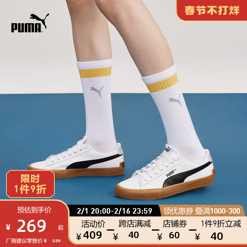 PUMA彪马官方 男女同款休闲板鞋 BARI CASUAL 389382