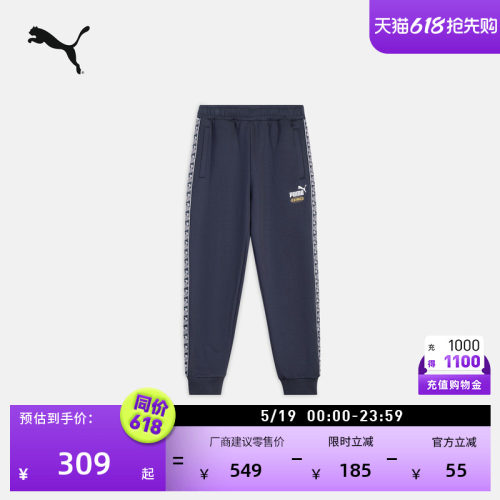 复古宽松蓝色针织长裤PUMA彪马