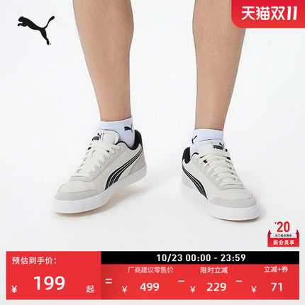 经典透气小白鞋休闲板鞋男女款PUMA彪马官方新款秋季COURT 407291
