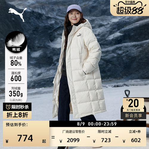 拒水600蓬80绒羽绒服PUMA彪马
