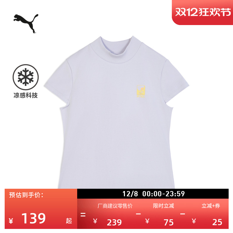 凉感宽松休闲半袖T恤女PUMA彪马