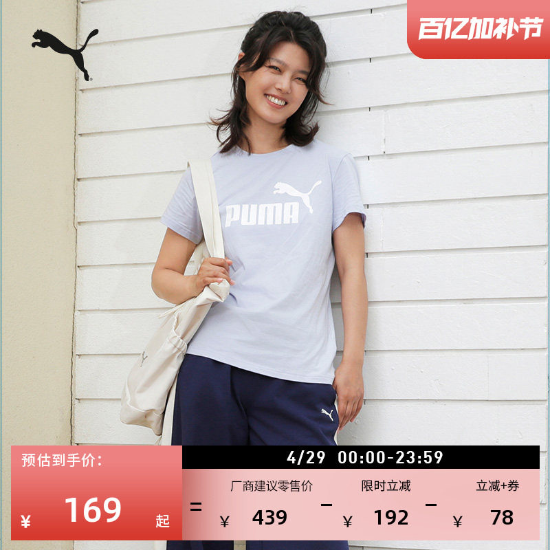 大容量收纳手提双肩包男女款PUMA彪马官方学生书包电脑包091708