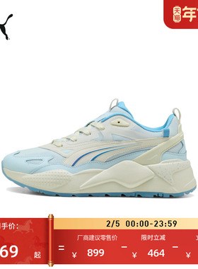 老爹鞋|缓震透气增高厚底鞋男女PUMA彪马运动休闲鞋RS-X404051