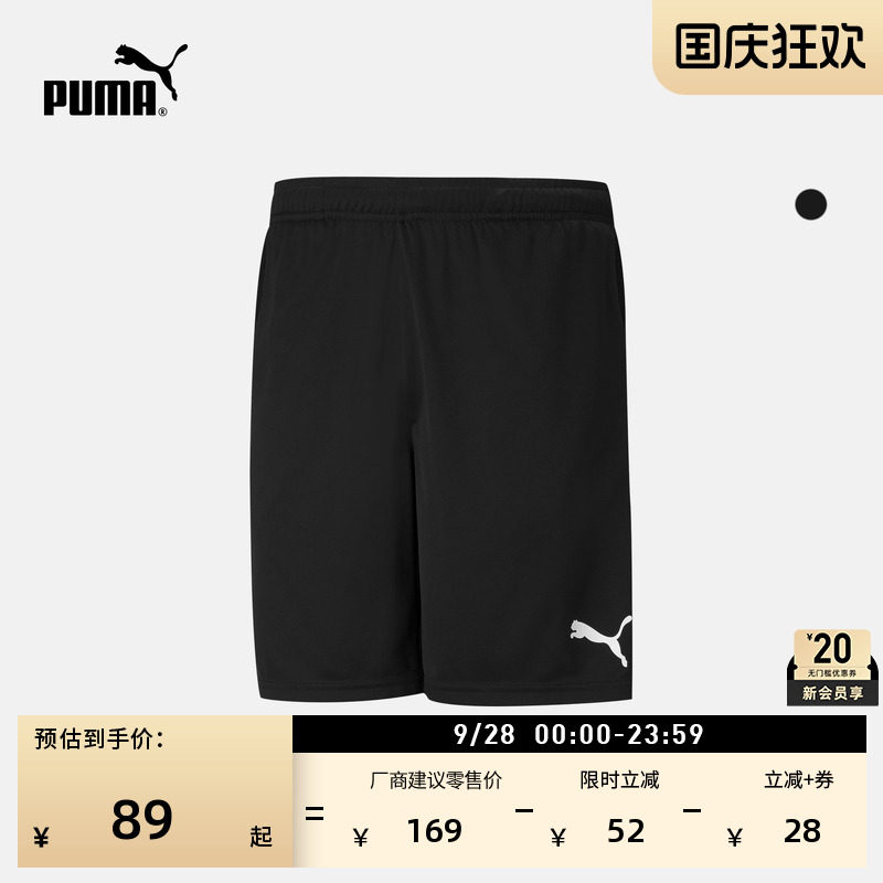 黑色宽松训练运动短裤男PUMA彪马图片