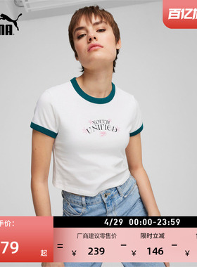 修身短款BABYTEE短袖T恤女款PUMA彪马官方新款夏季休闲上衣629069