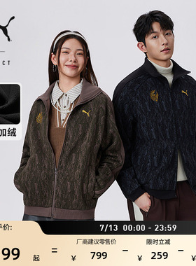 怪物猎人荒野游戏联名|加绒保暖宽松T7外套男女PUMA彪马冬 636481