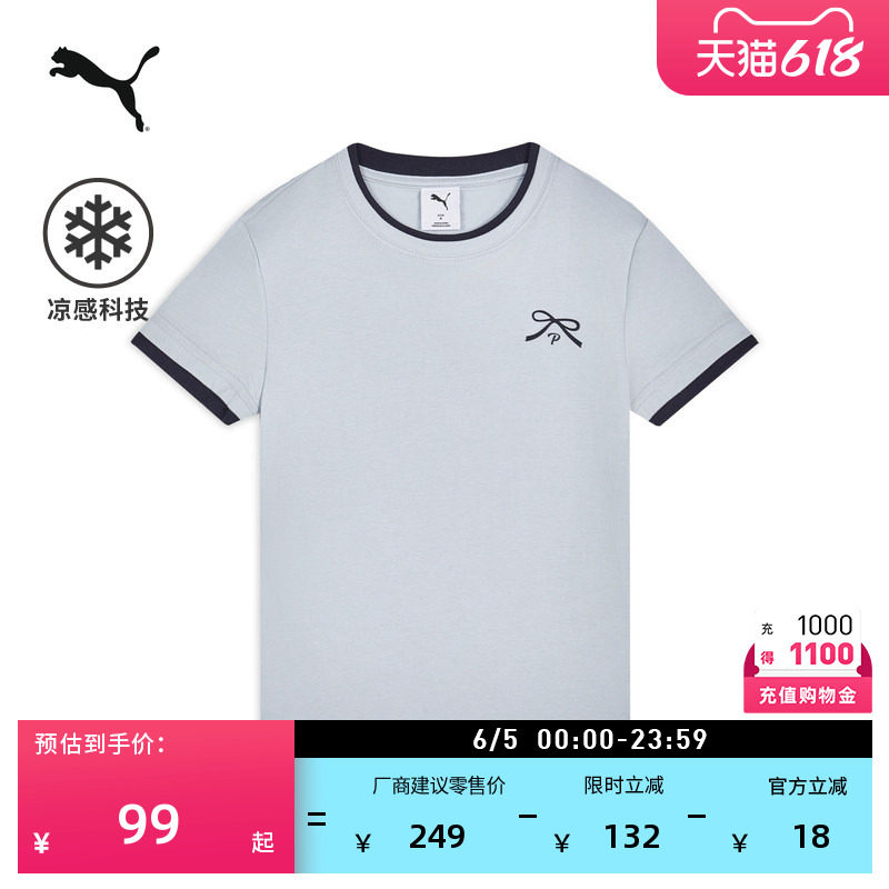 凉感修身短款短袖BabyTee女款PUMA彪马官方夏季圆领运动T恤696965