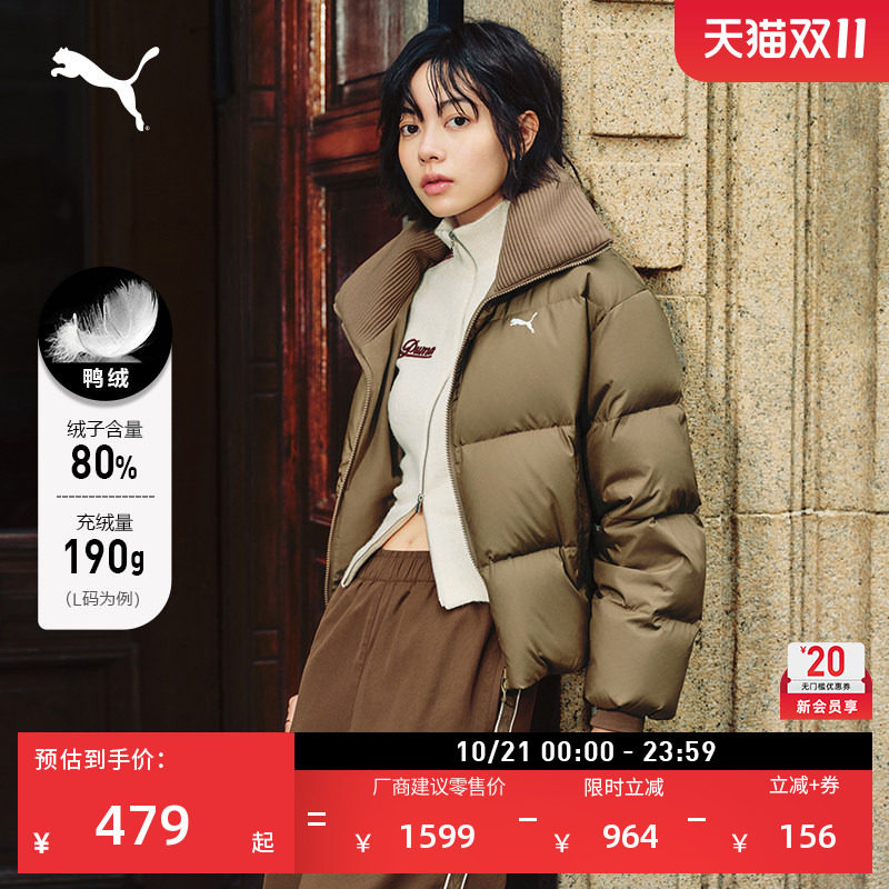 防风拒水80鸭绒羽绒服短款女PUMA彪马官方新款冬季保暖外套635807