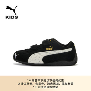 SPEEDCAT薄底鞋赛车风烫金魔术贴运动鞋儿童PUMA彪马休闲鞋405960