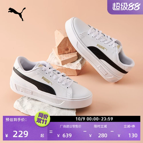 Puma, высокая белая обувь на платформе, кроссовки