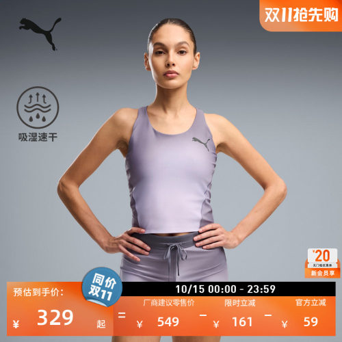 吸湿速干透气运动背心女PUMA彪马