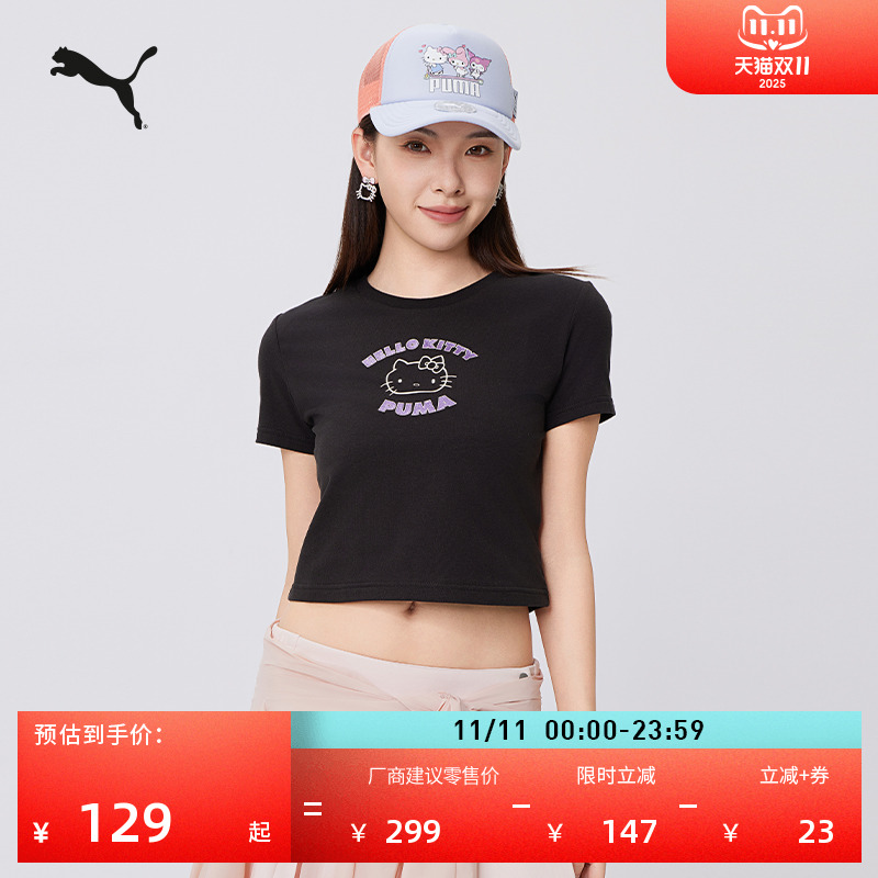 Babytee短款短袖T恤女子PUMA彪马