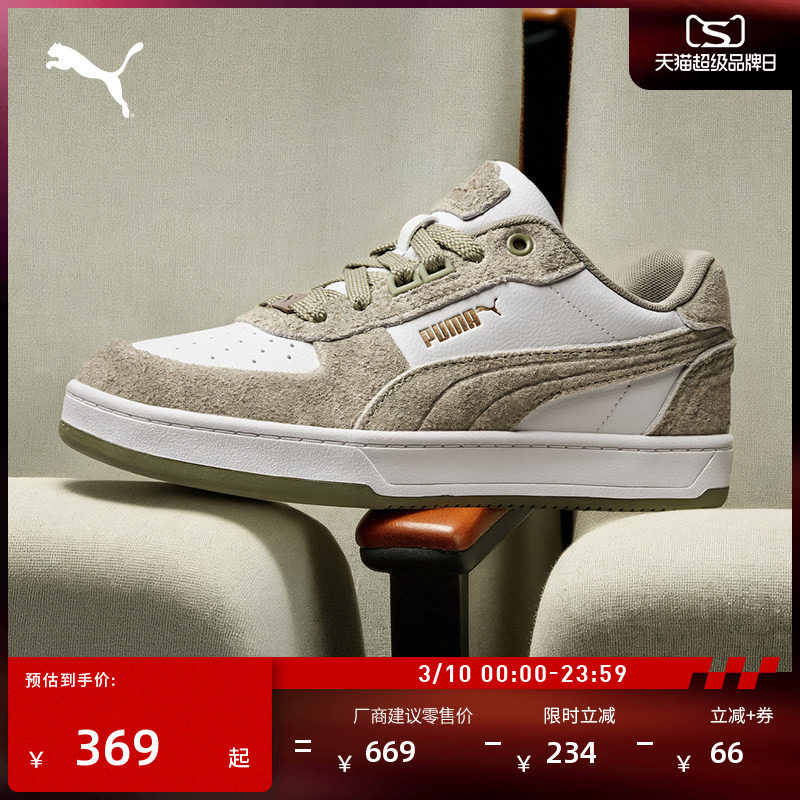 �ۻ��㣺��-����ɫ-��ɫ-01 37 ���临�����а�Ь��Ů��PUMA���� 618Ԫ��2��(��309Ԫ/��)