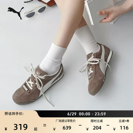 德训鞋|复古棕色薄底T头鞋女PUMA彪马官方夏季阿甘鞋TURINO406754