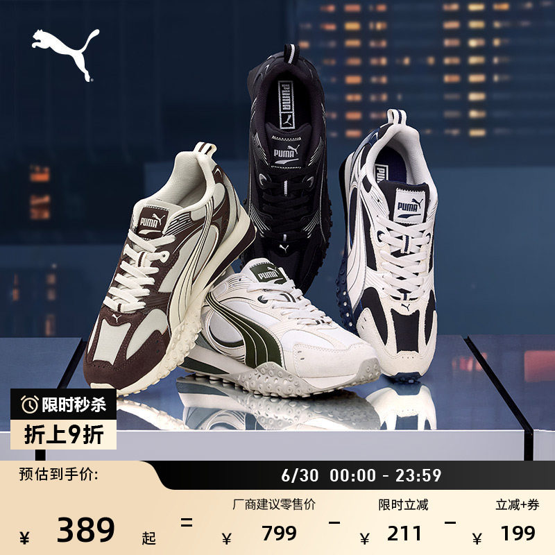 厚底休闲章鱼鞋复古跑鞋PUMA彪马