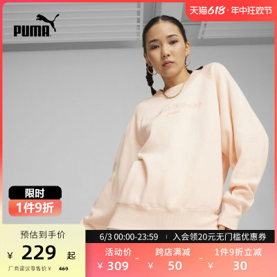 PUMA彪马女子休闲刺绣圆领卫衣