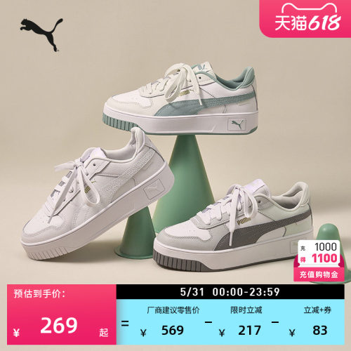 厚底鞋增高经典小白鞋女PUMA彪马