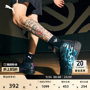 拉梅洛·鲍尔5D打印实战篮球鞋MB.04男女款PUMA彪马运动鞋 311310
