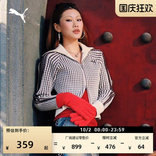 修身短款休闲T7针织衫PUMA彪马