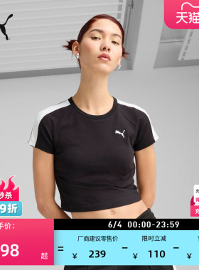 ROSE同款修身短款BabyTee短袖T恤女PUMA彪马夏季T7运动上衣632925