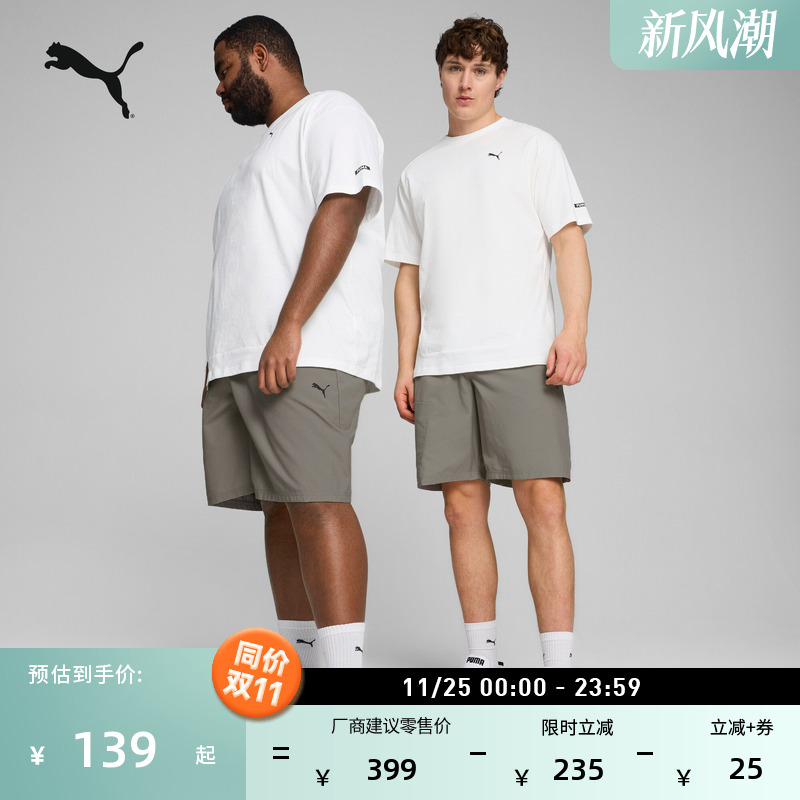 宽松工装跑步轻薄运动短裤男子PUMA彪马夏季直筒休闲五分裤682275