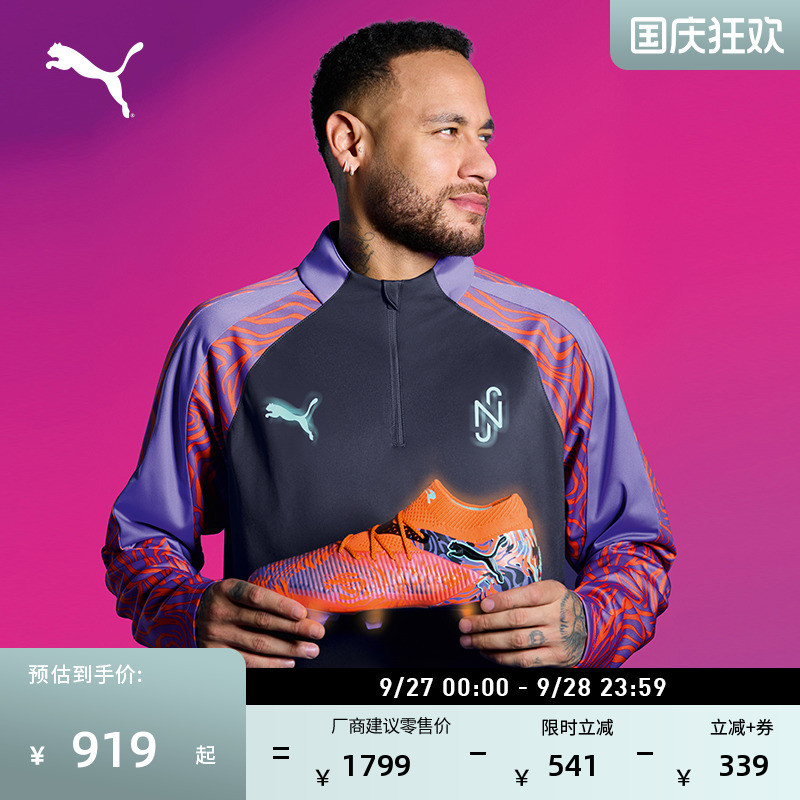 FG长钉贴合训练足球鞋PUMA彪马