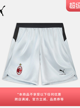 SLAM JAM联名|AC米兰透气网眼足球运动短裤男PUMA彪马官方 787638