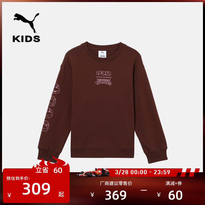 ��ɫ-01 128 �����������������ͷ��PUMA����