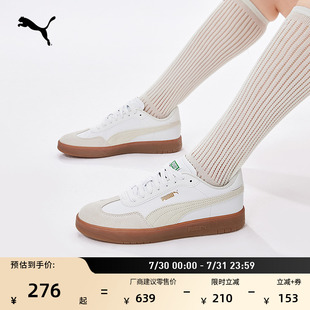 【德训鞋】经典复古薄底T头鞋男女PUMA彪马低帮板鞋ASCENSO403307