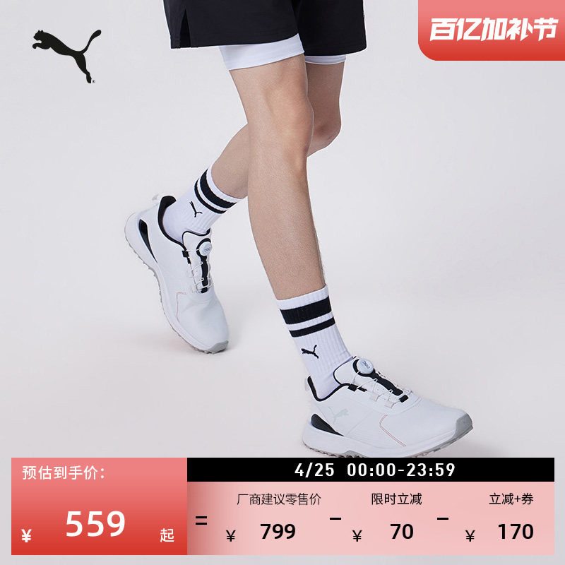6代防滑DISC圆盘无钉白色高尔夫鞋运动鞋男PUMA彪马FUSION 314082