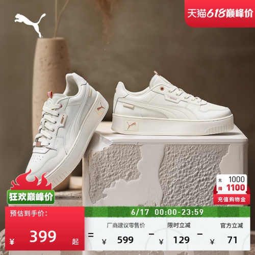 增高小白鞋厚底鞋女子PUMA彪马