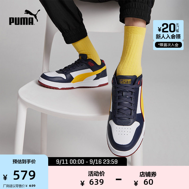 PUMA彪马官方 男女同款情侣复古休闲板鞋 RBD GAME LOW 386373