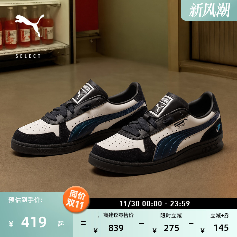 复古透气黑白板鞋男女PUMA彪马