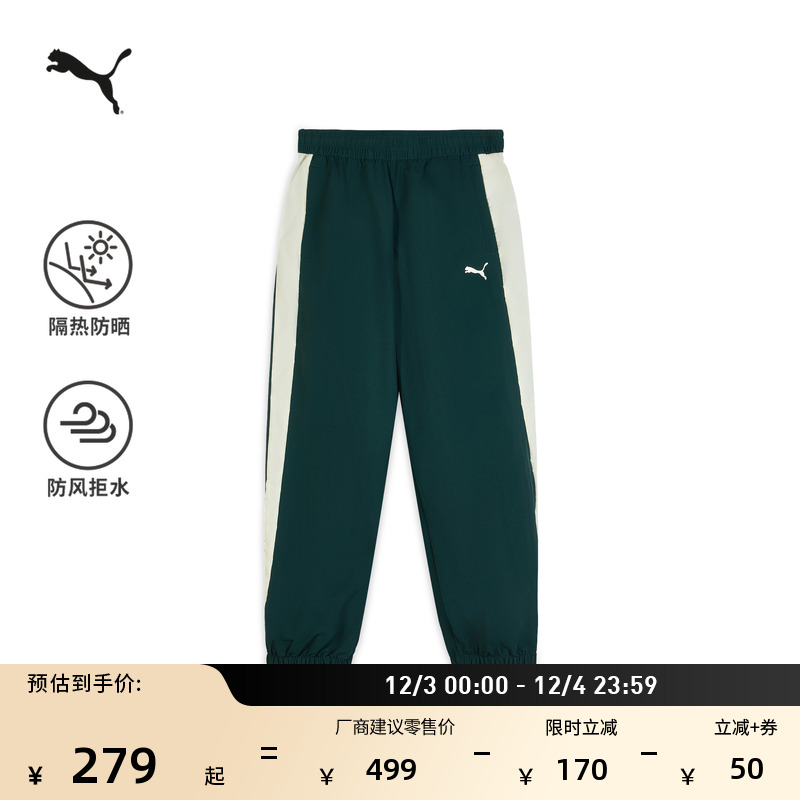防风拒水防晒经典T7长裤PUMA彪马