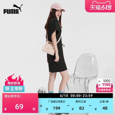 手机迷你手提包斜挎包女PUMA彪马