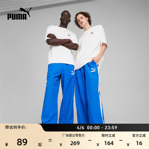 纯棉白色短袖运动T恤PUMA彪马