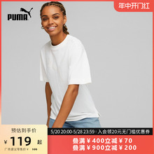 PUMA彪马官方 女子运动休闲圆领短袖T恤HER TEE676650