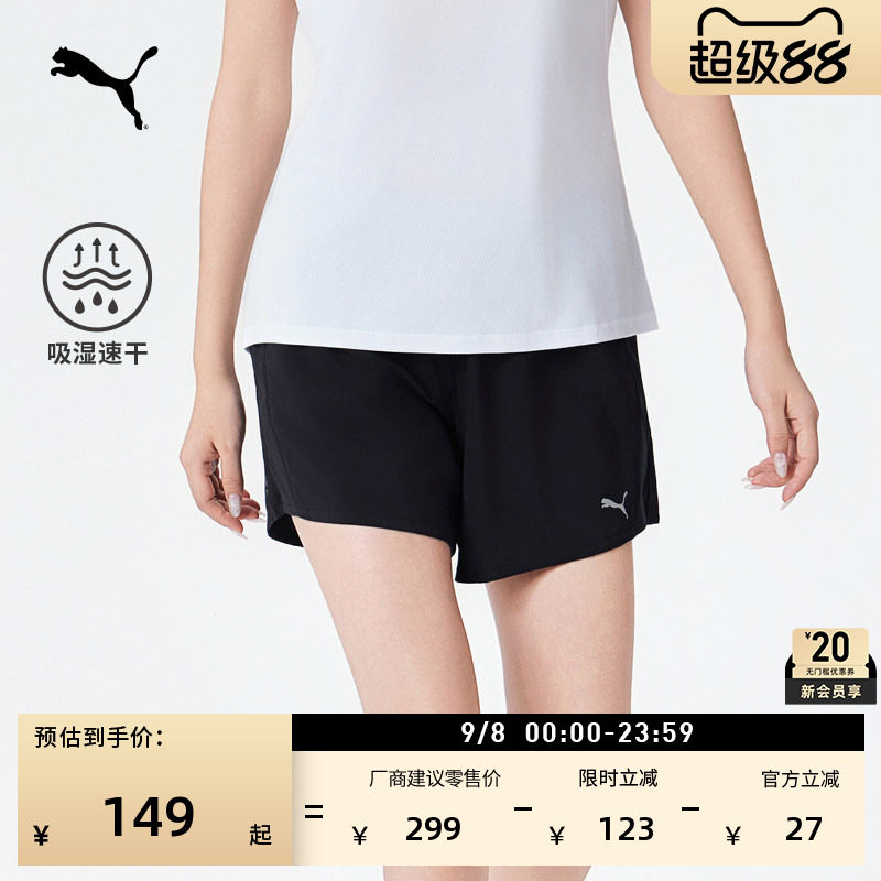 吸湿速干跑步健身运动短裤女款PUMA彪马官方新款夏季三分裤526587