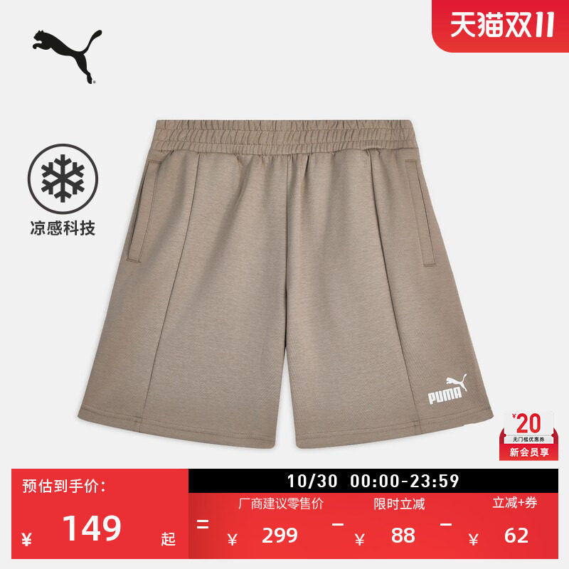 凉感复古棕色三分运动短裤男PUMA彪马新款夏季休闲针织裤子639209