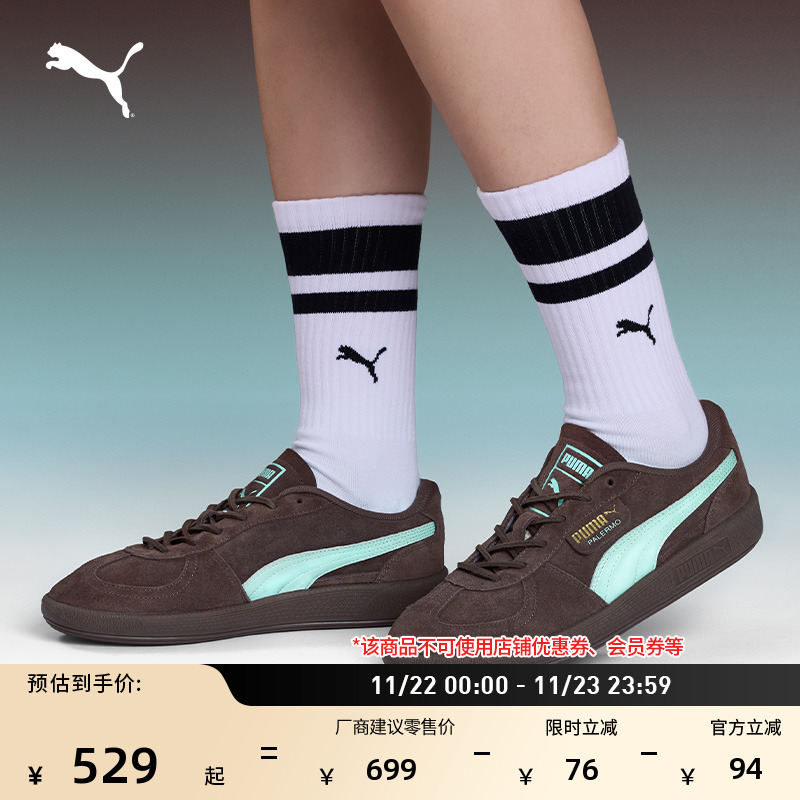 复古美拉德德训鞋休闲鞋PUMA彪马