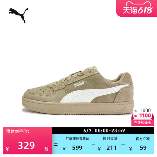 复古透气棕色休闲鞋男女PUMA彪马