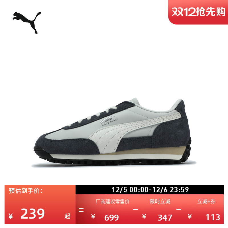 复古跑鞋薄底鞋T头鞋PUMA彪马