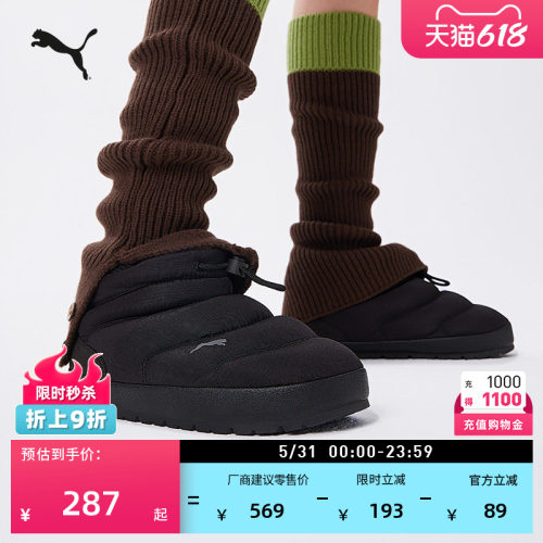 保暖黑色一脚蹬休闲棉鞋PUMA彪马