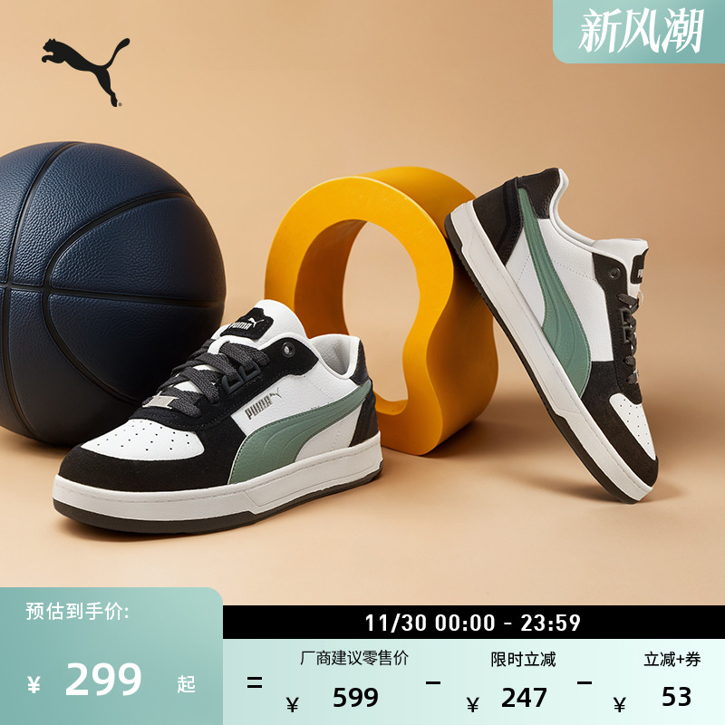 经典复古透气小白鞋男女PUMA彪马