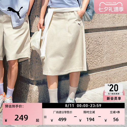 纯棉宽松休闲过膝裙女子PUMA彪马